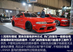 日产蓝鸟冷藏车改装日志 JR改装社第七期