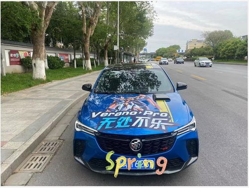 改装威朗Pro为冷藏车的全新用车体验